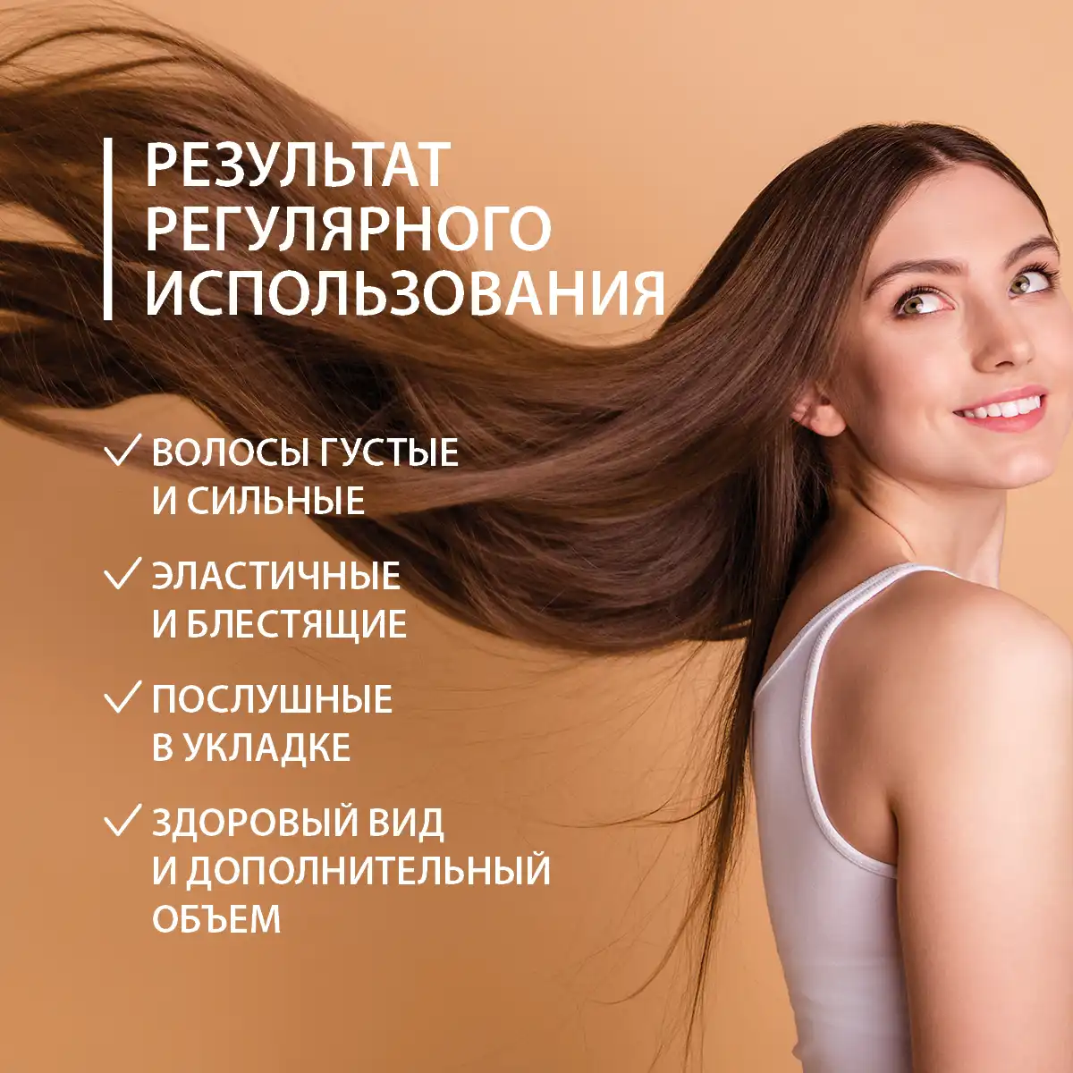 Balsam pentru păr fortifiant cu extract de ciupercă lingzhi, 220 g Thumbnail 5