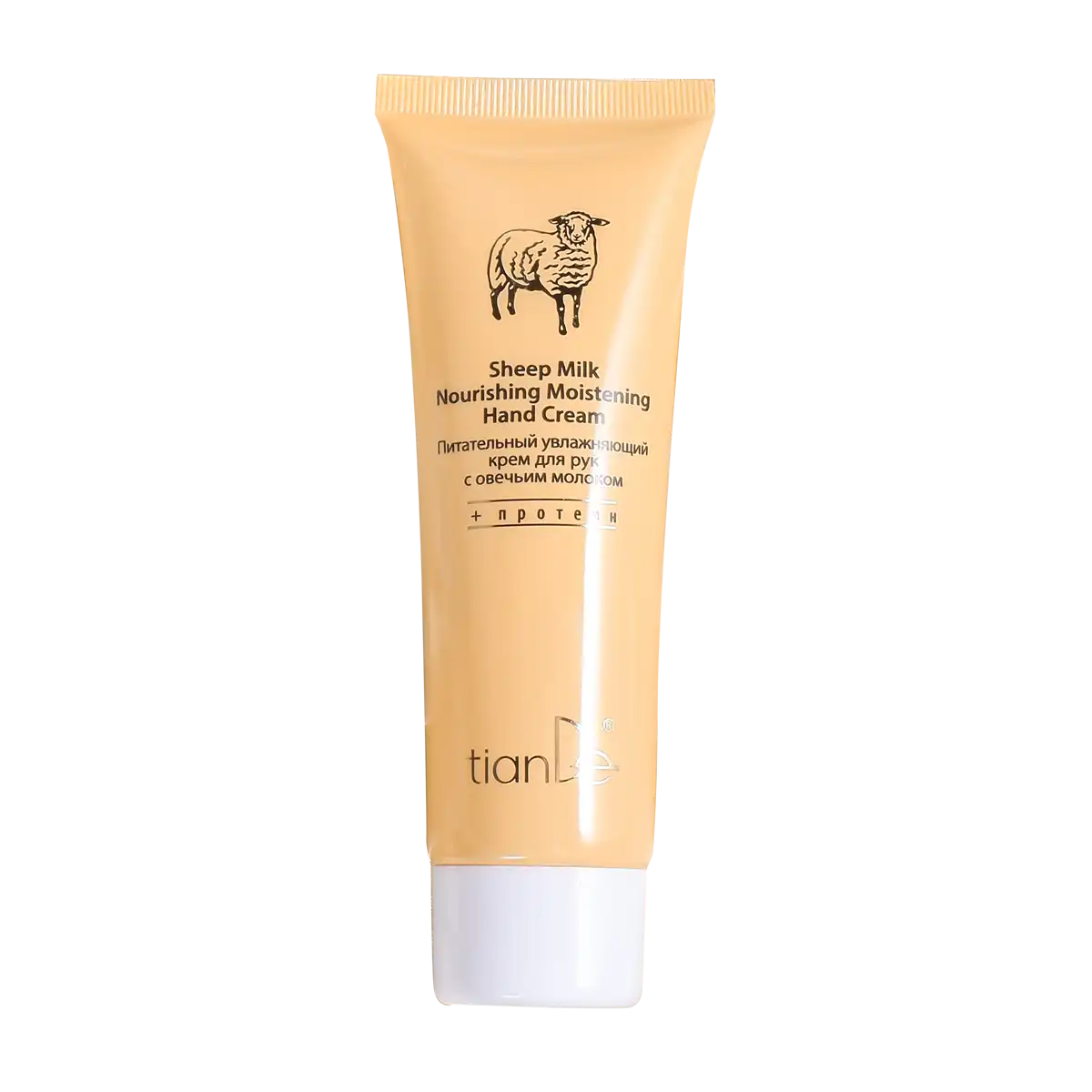 Cremă nutritivă și hidratantă pentru mâini cu lapte de oaie, 80 ml