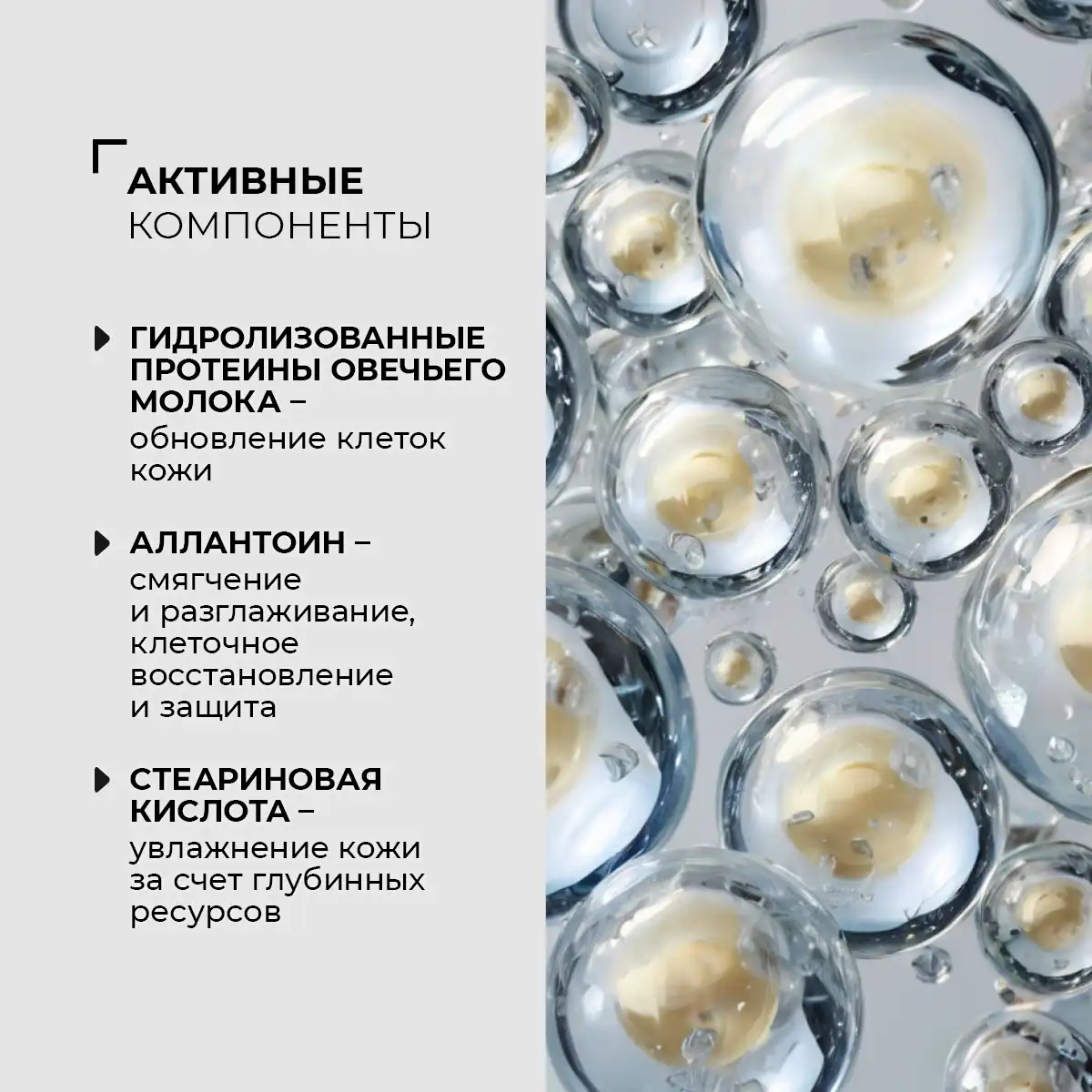 Cremă nutritivă și hidratantă pentru mâini cu lapte de oaie, 80 ml Thumbnail 4
