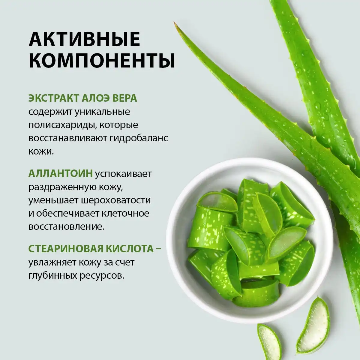 Cremă regeneratoare pentru mâini cu extract de aloe vera, 80 ml Thumbnail 4