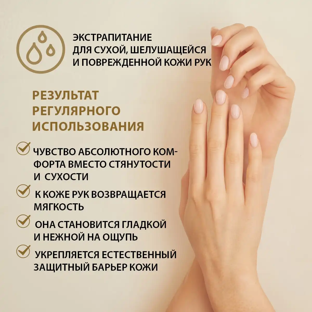 Cremă regeneratoare pentru mâini cu extract de aloe vera, 80 ml Thumbnail 3