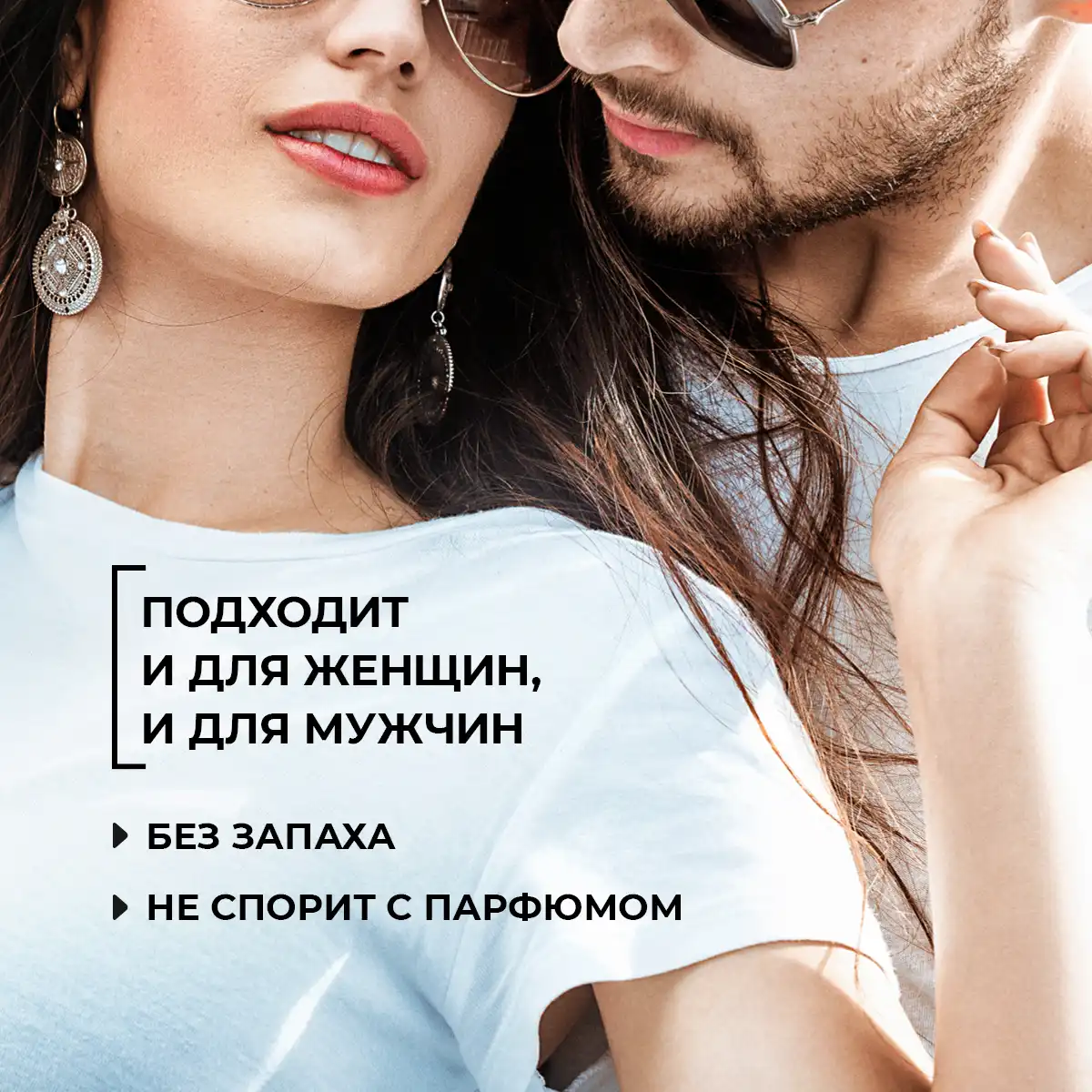 Природный дезодорант «natural  veil», 60 г Thumbnail 6