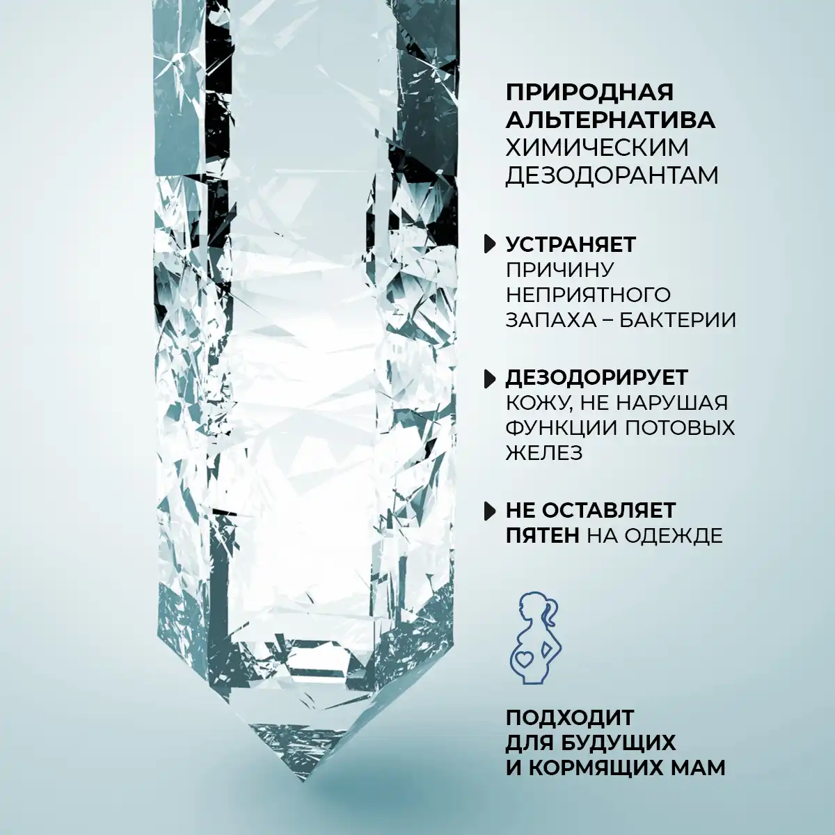 Природный дезодорант «natural  veil», 60 г Thumbnail 3