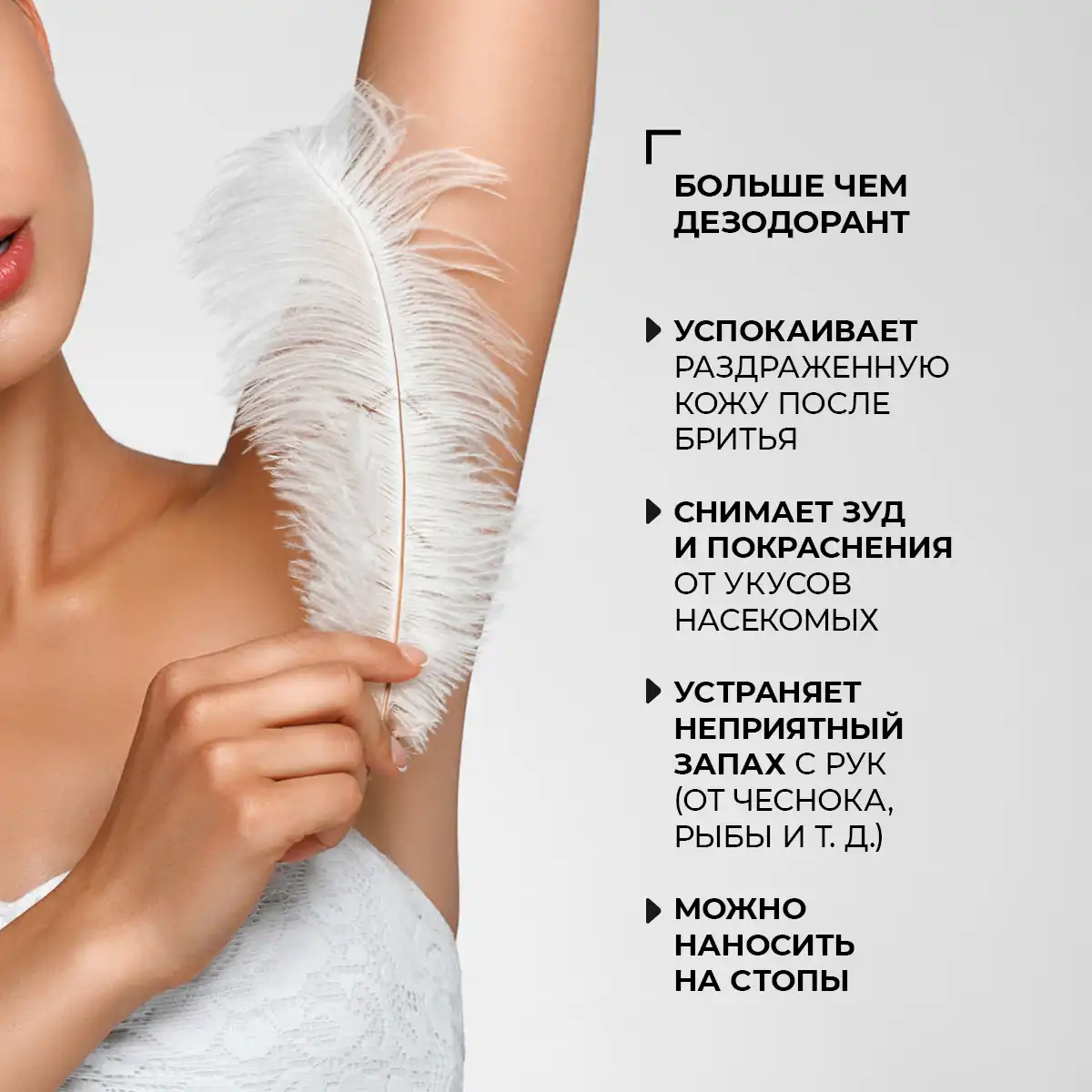 Природный дезодорант «natural  veil», 60 г Thumbnail 5