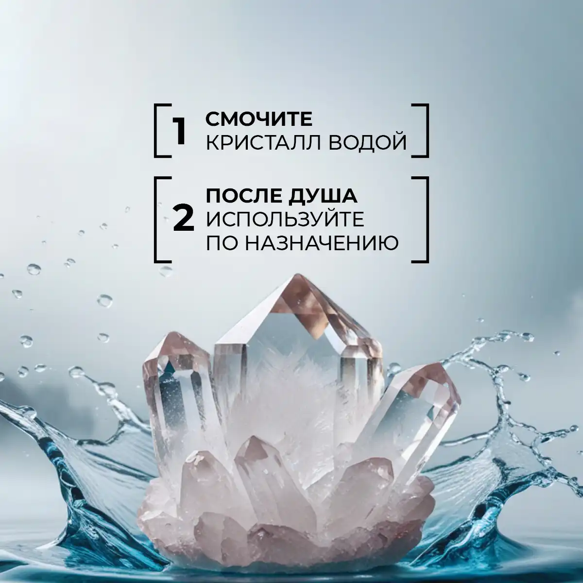Природный дезодорант «natural  veil», 60 г Thumbnail 7