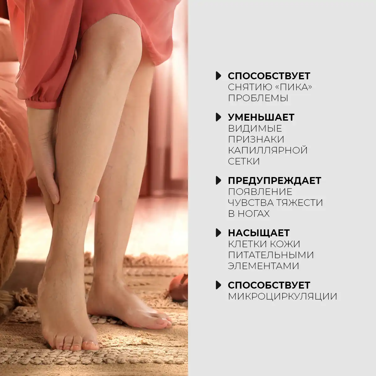 Эмульсия для ног «лесной оберег», 100 г Thumbnail 2