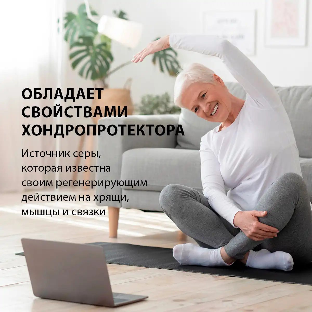 Gel de masaj „ortofit”, 125 мл Thumbnail 5