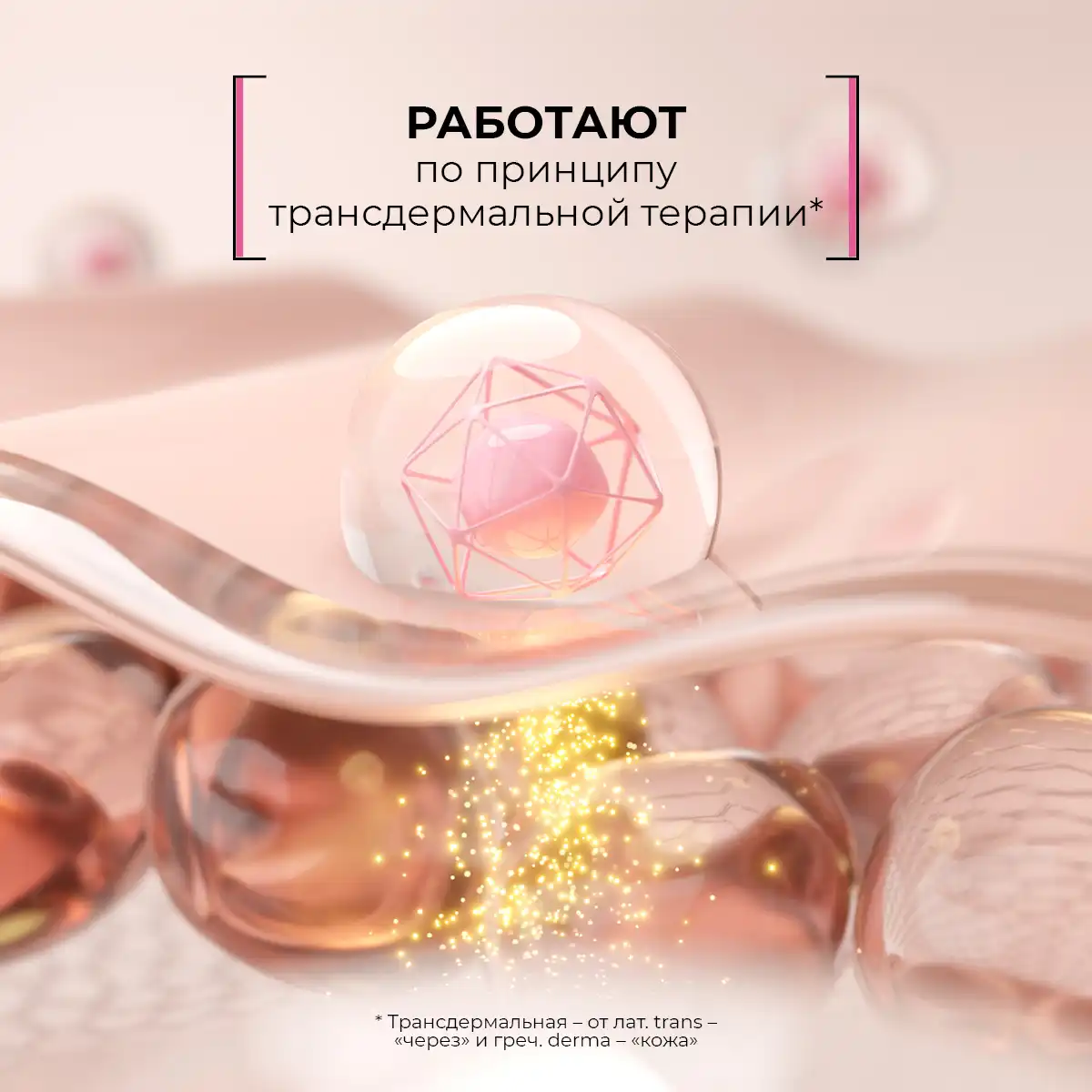 Plasture detoxifiant pentru picioare, 2 buc. Thumbnail 5