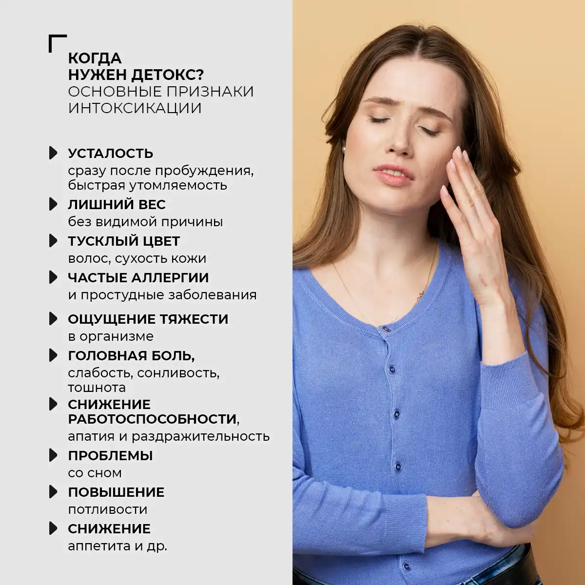 Plasture detoxifiant pentru picioare, 2 buc. Thumbnail 8