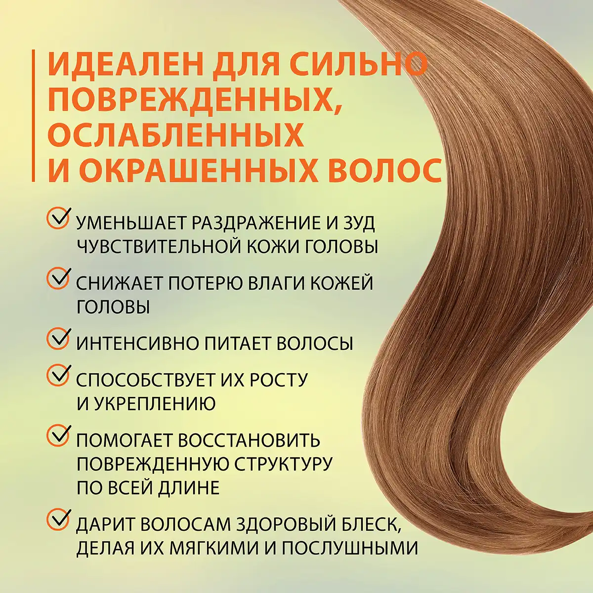 Șampon regenerant cu rădăcină de ginseng, 200 ml Thumbnail 3