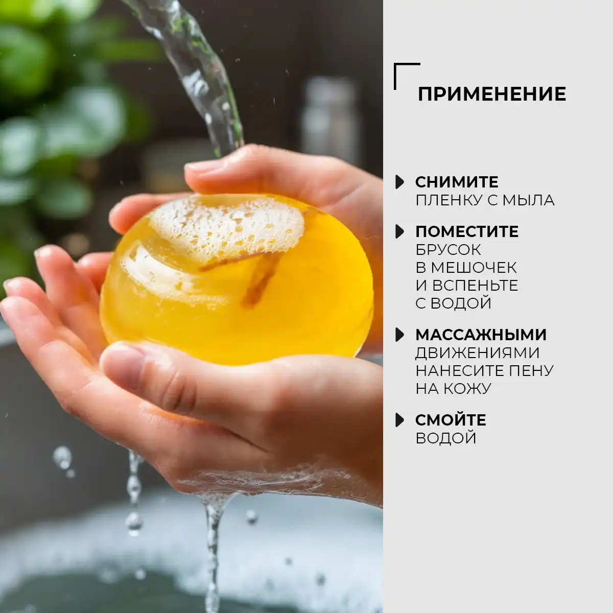 Мыло для тела с женьшенем Thumbnail 6