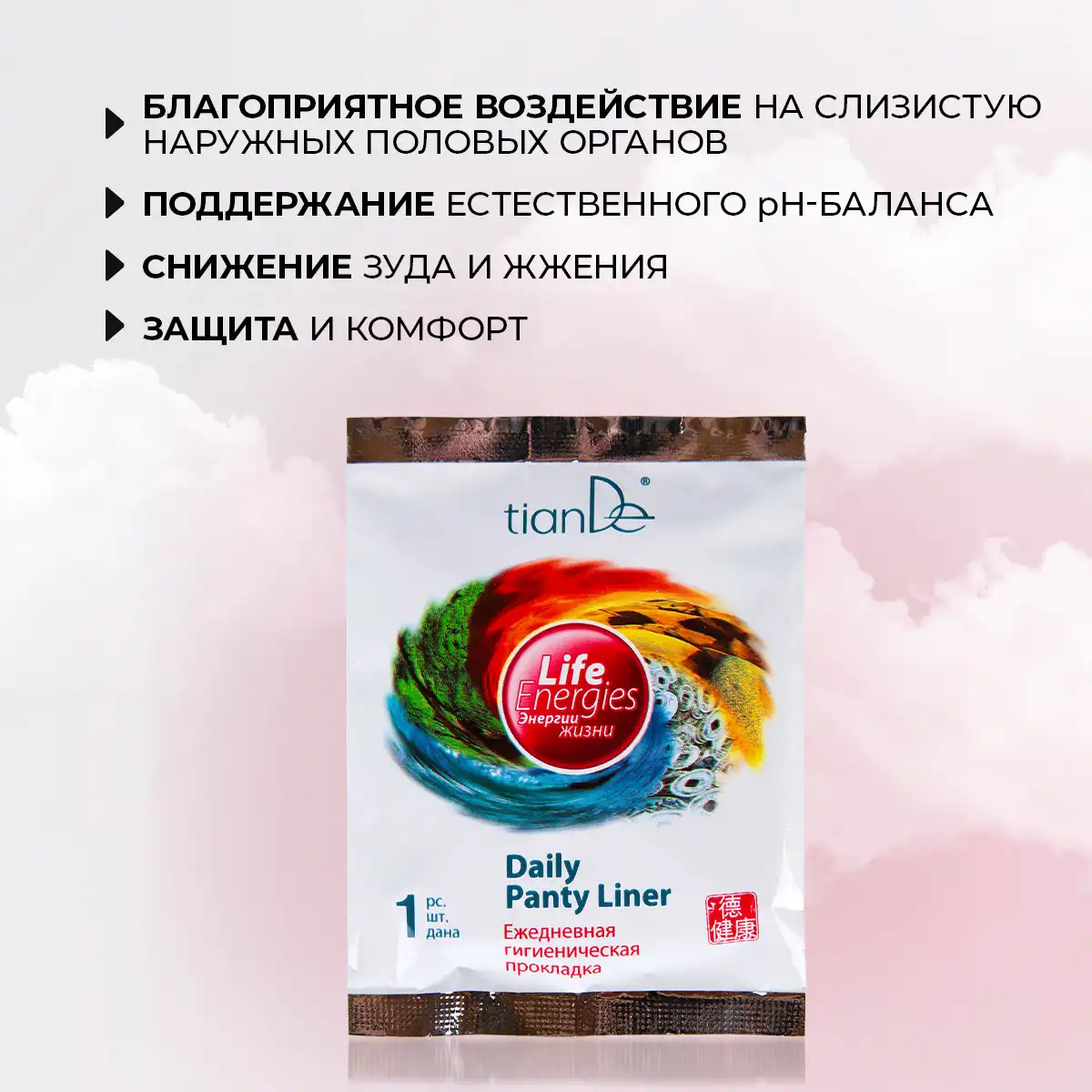 Absorbante igienice zilnice „energia vieții”, 1 buc. Thumbnail 2