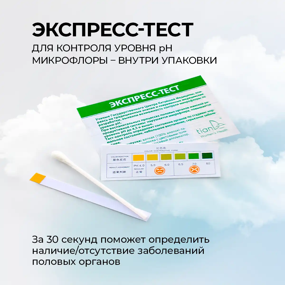 Absorbante pentru nopți critice cu fitomembrană „energia plantelor”, 8 buc. Thumbnail 4