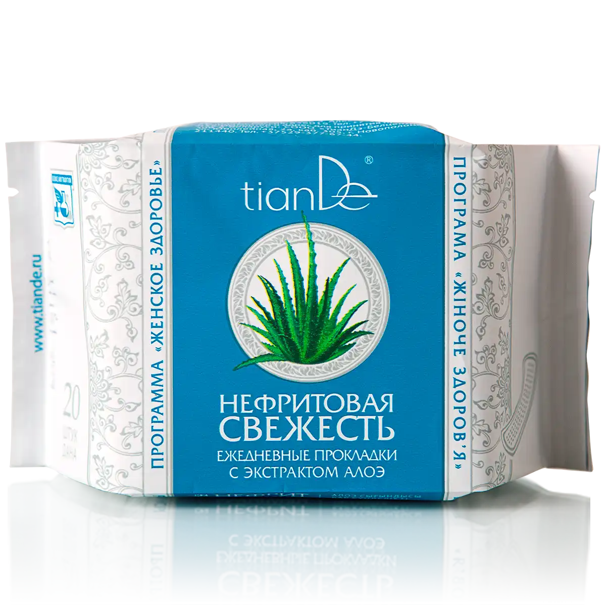 Absorbante zilnice cu extract de aloe „prospețime de nefrite”, 20 buc.