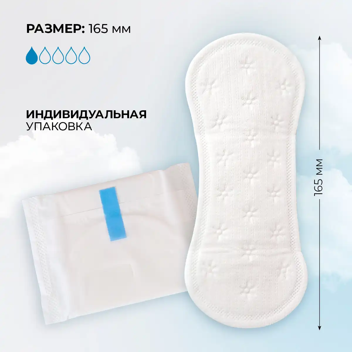 Absorbante zilnice cu extract de aloe „prospețime de nefrite”, 20 buc. Thumbnail 5