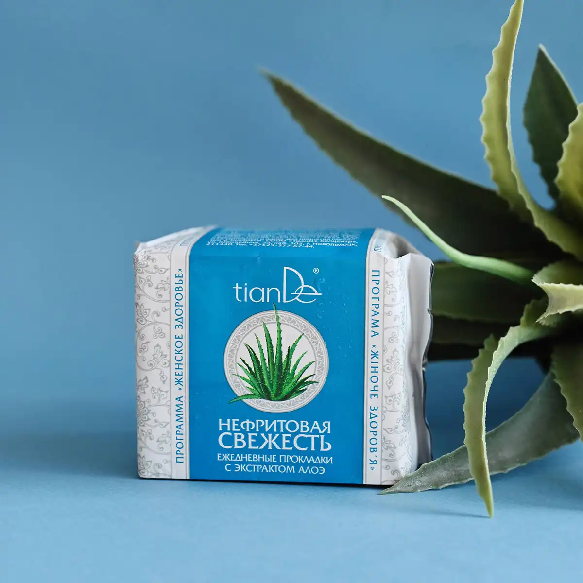 Absorbante zilnice cu extract de aloe „prospețime de nefrite”, 20 buc. Thumbnail 7