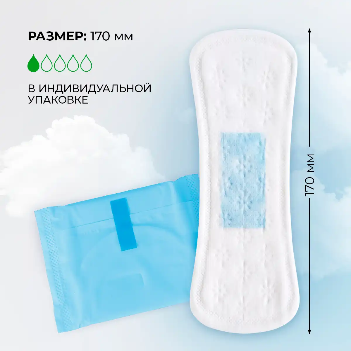 Absorbante zilnice cu fitomembrană „energia plantelor”, 20 buc. Thumbnail 4
