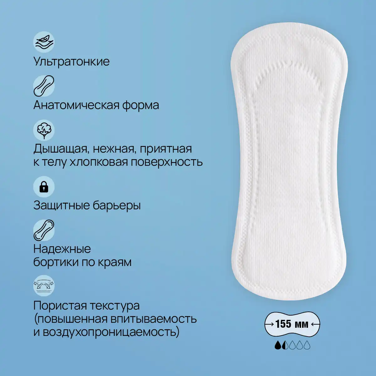 Absorbante zilnice ultrasubțiri „bumbac ceresc”, 20 buc. Thumbnail 4