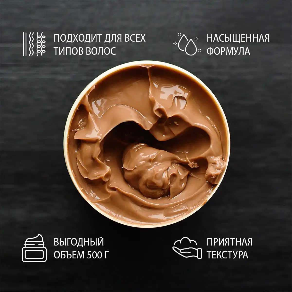 Balsam pentru păr deteriorat, 500 g Thumbnail 6