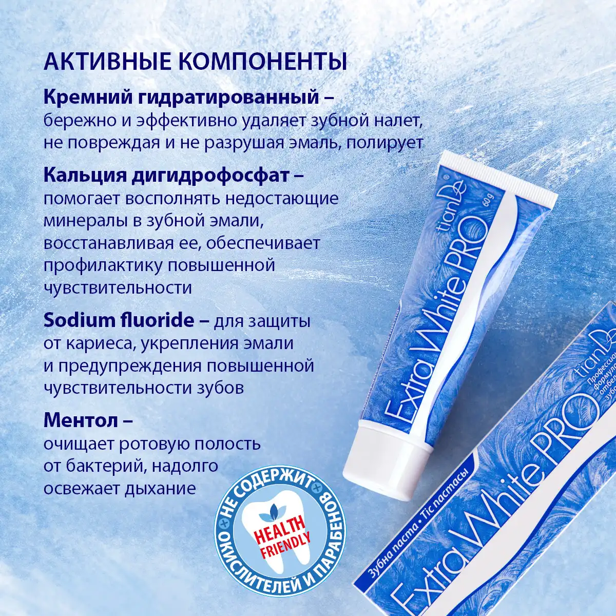 Pastă de dinți „extra white pro”, 60 g Thumbnail 5