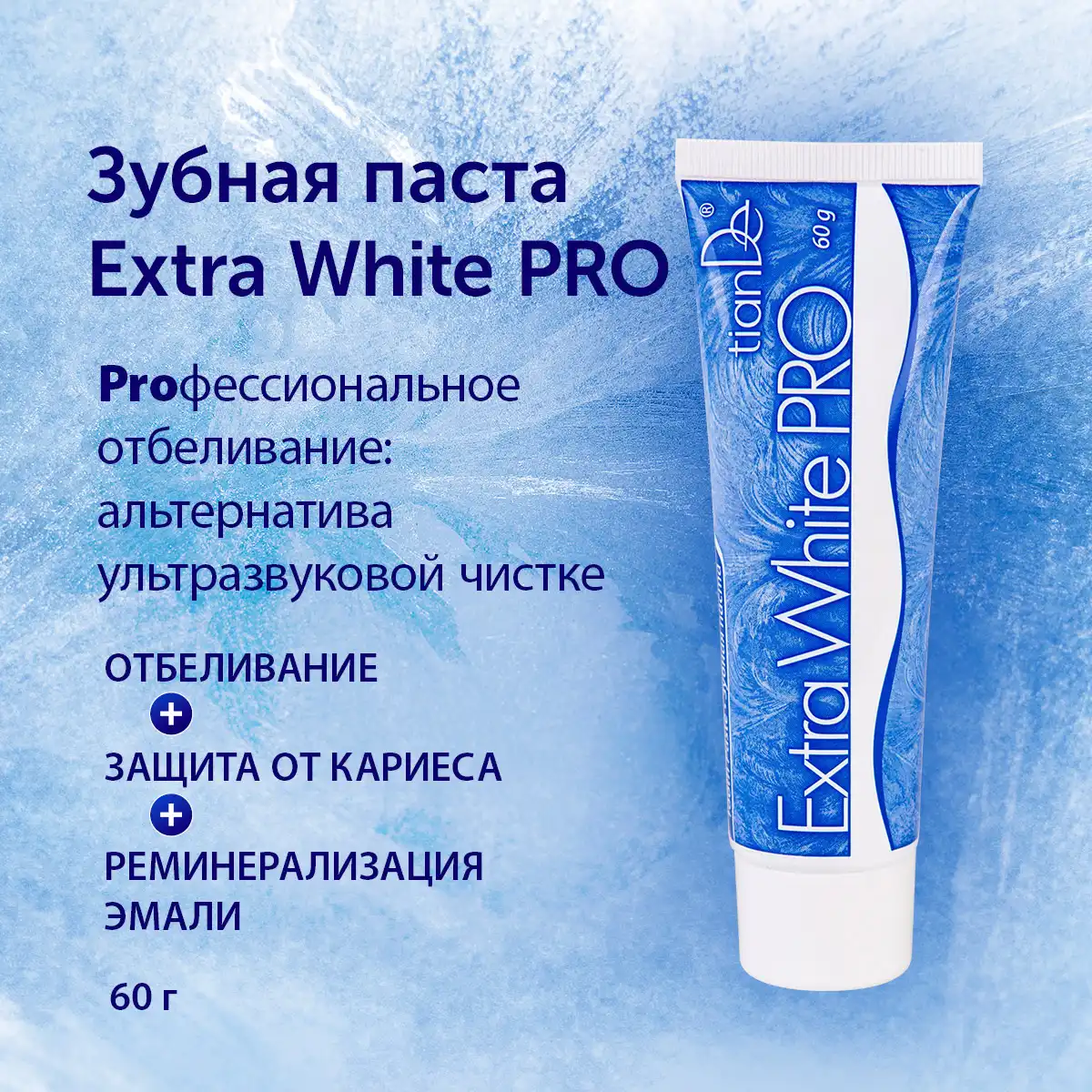 Pastă de dinți „extra white pro”, 60 g Thumbnail 2
