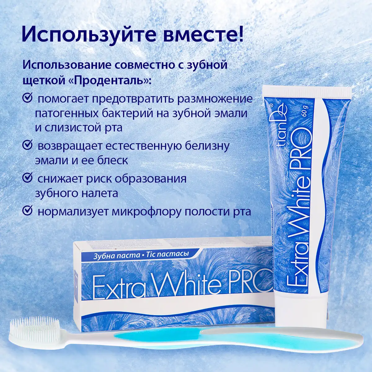 Pastă de dinți „extra white pro”, 60 g Thumbnail 3