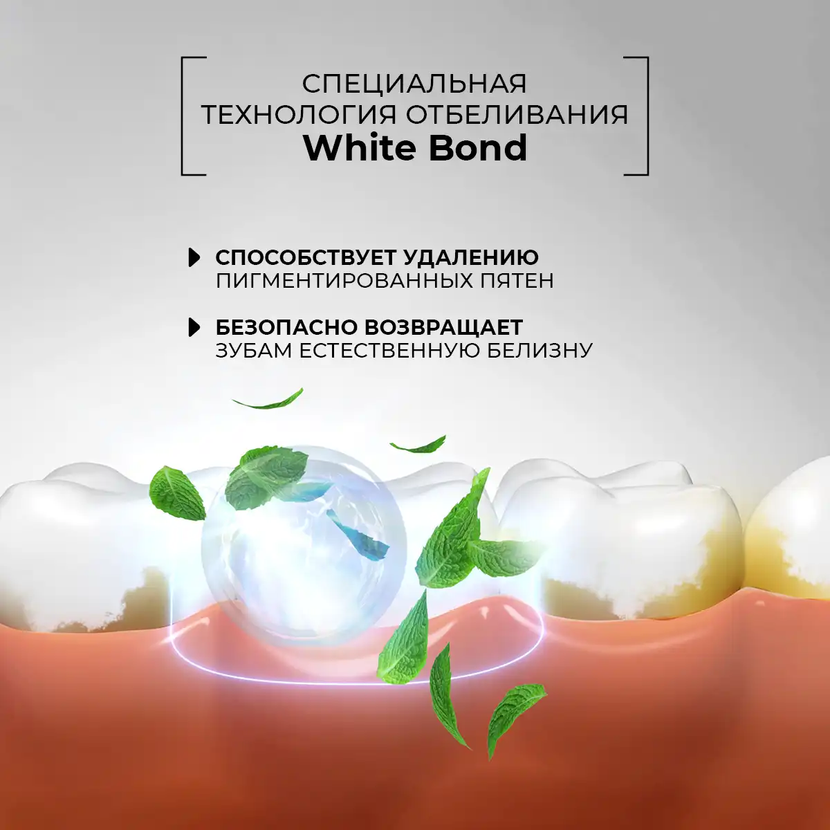 Pastă de dinți „perlă naturală oceanică”, 120 g Thumbnail 2