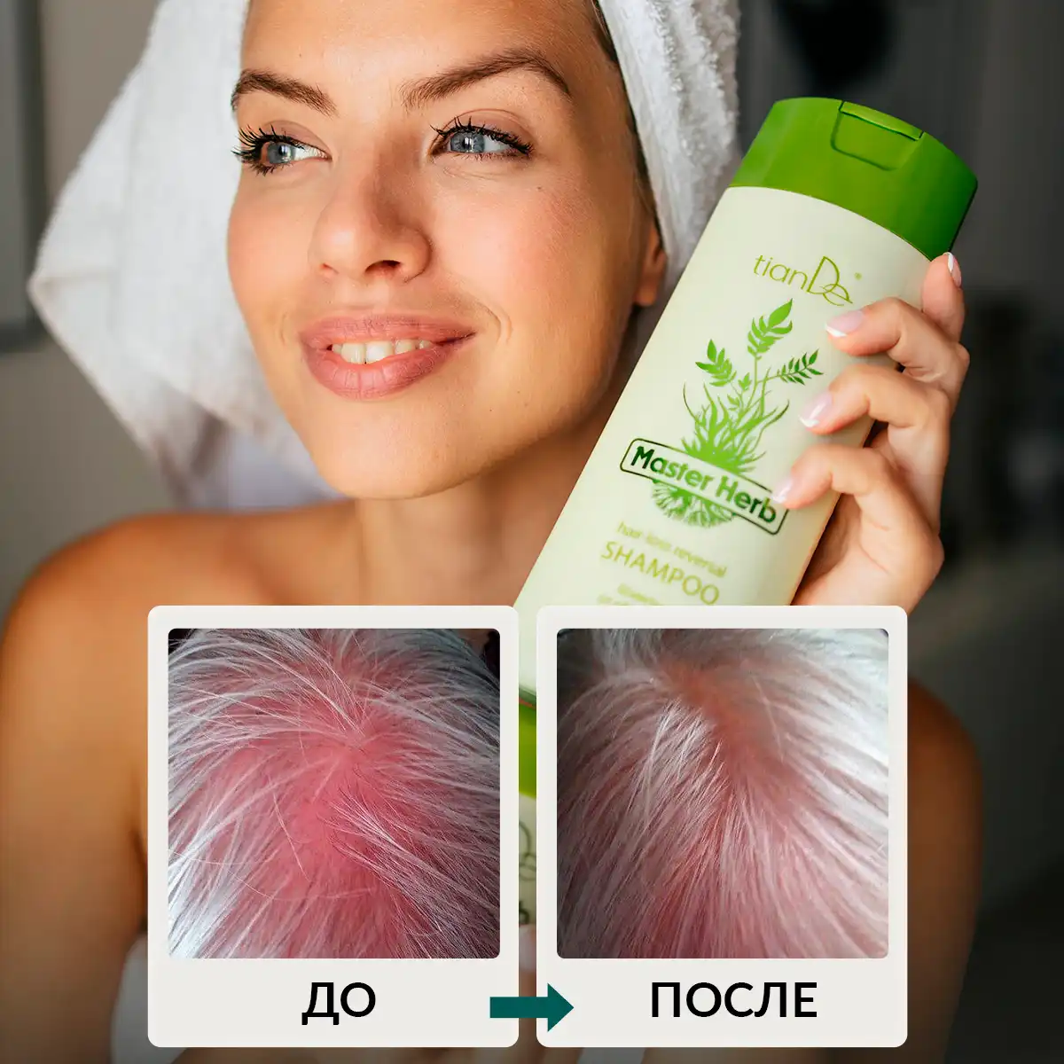 Șampon împotriva căderii părului, 420 ml Thumbnail 7