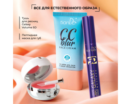 Cc-крем с блюр-эффектом для лица, spf 20 Thumbnail 7