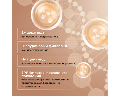 Cc-крем с блюр-эффектом для лица, spf 20 Thumbnail 6