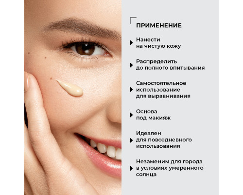 Cc-крем с блюр-эффектом для лица, spf 20 Thumbnail 4