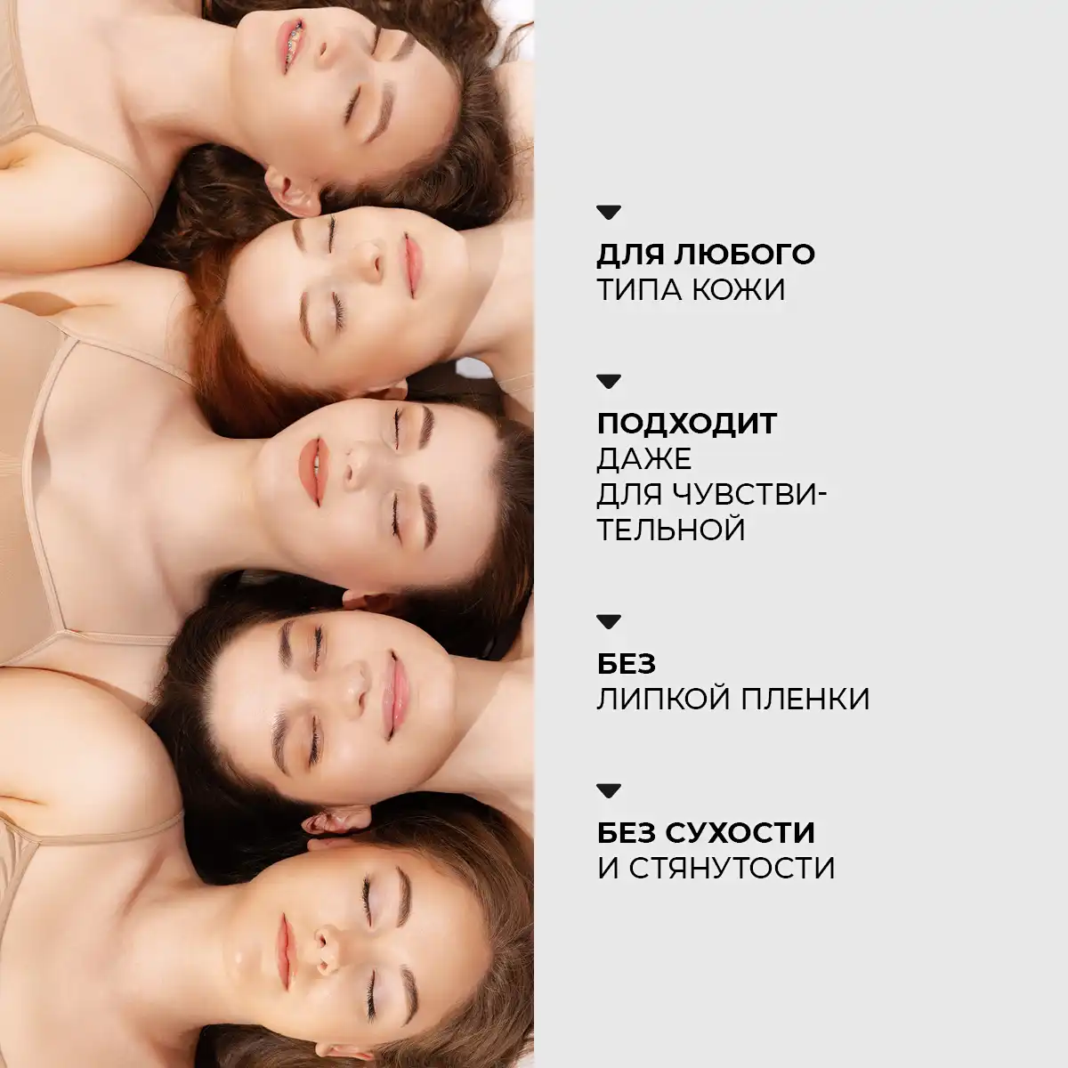 Мицеллярная вода с фитокомплексом, 200 г (для ес), шт Thumbnail 5