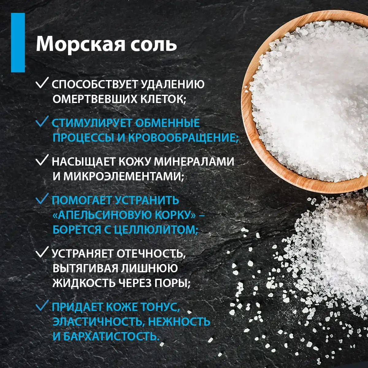 Соль для тела «кристаллы мёртвого моря», 330 г, шт Thumbnail 3