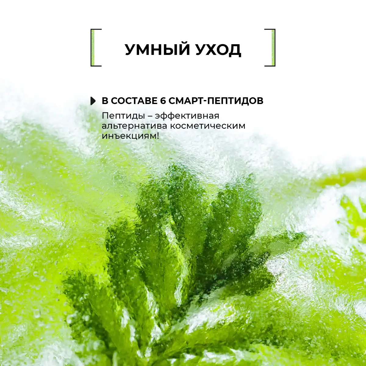 Ser multifpeptidic pentru față, 30 ml Thumbnail 8