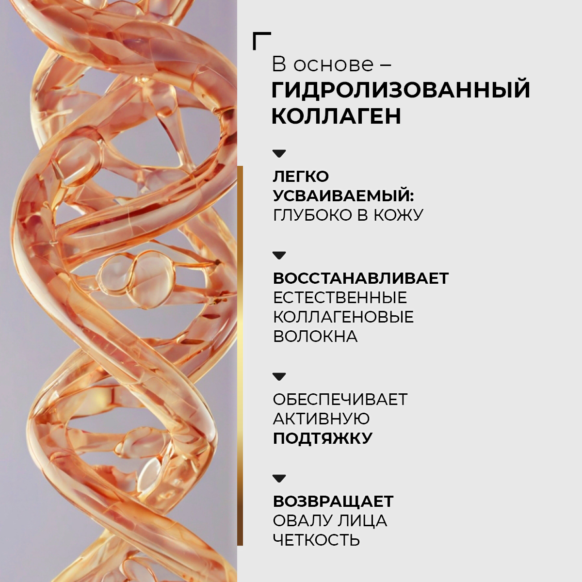 Нежный увлажняющий тоник, 150 г, шт Thumbnail 4