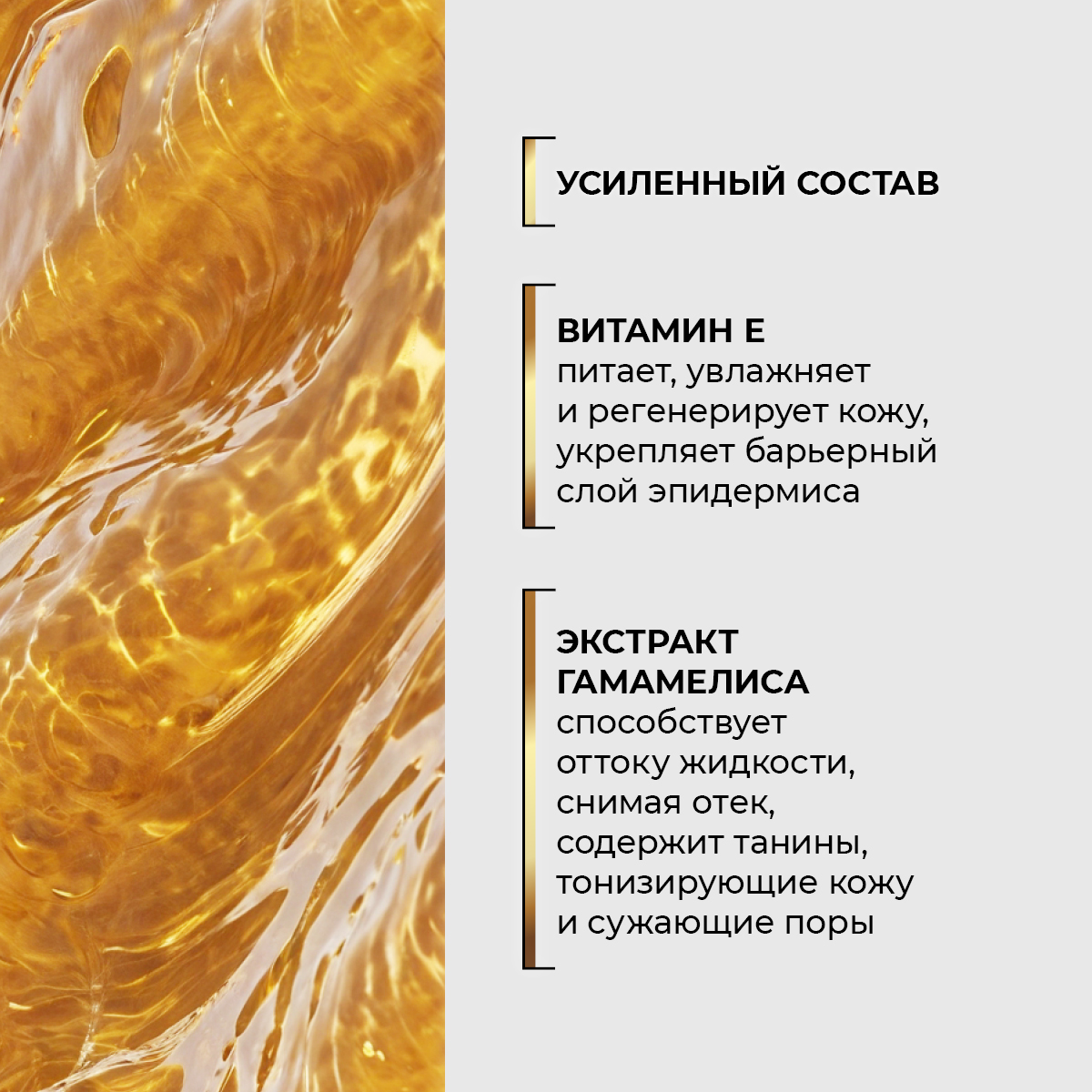 Нежный увлажняющий тоник, 150 г, шт Thumbnail 5