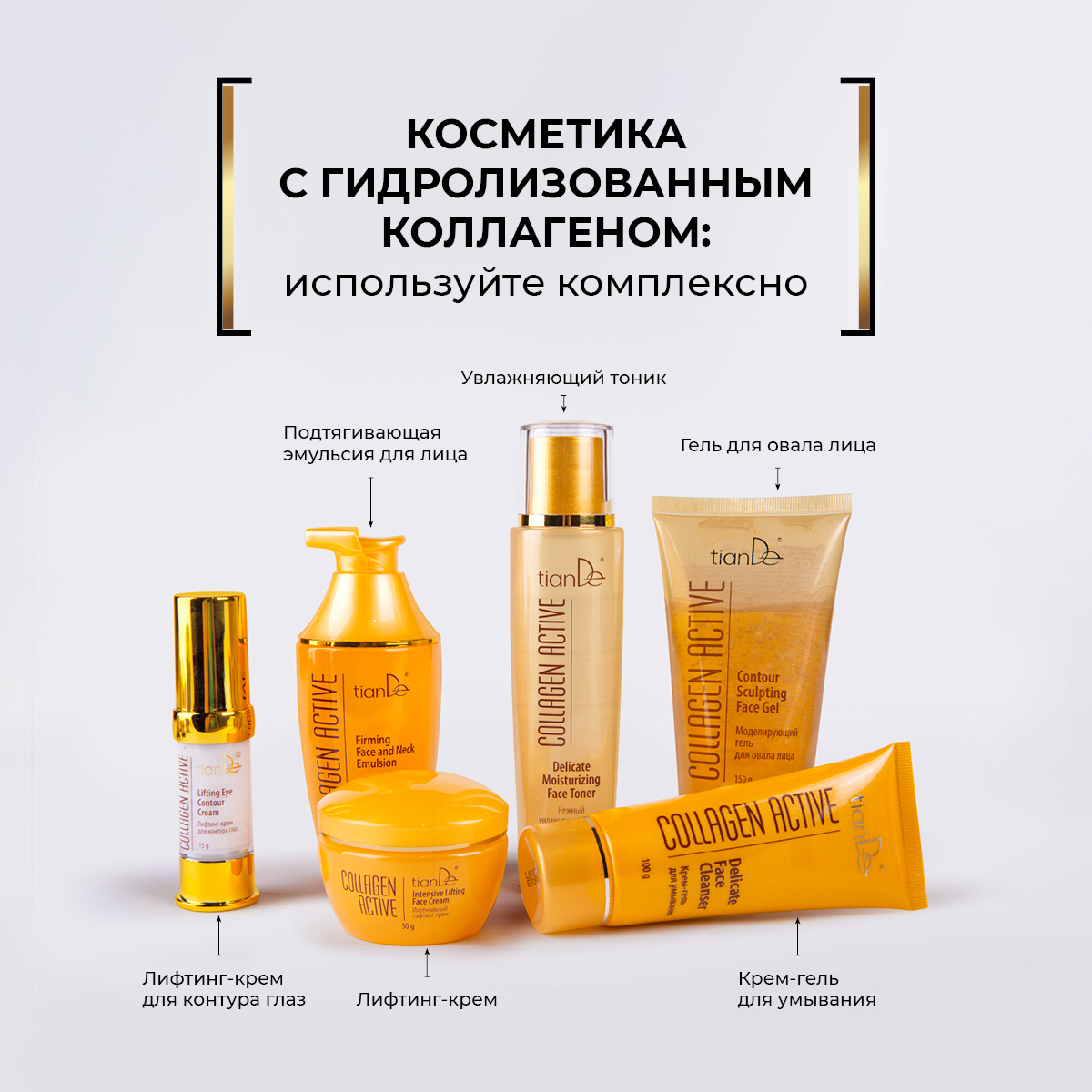 Нежный увлажняющий тоник, 150 г, шт Thumbnail 6