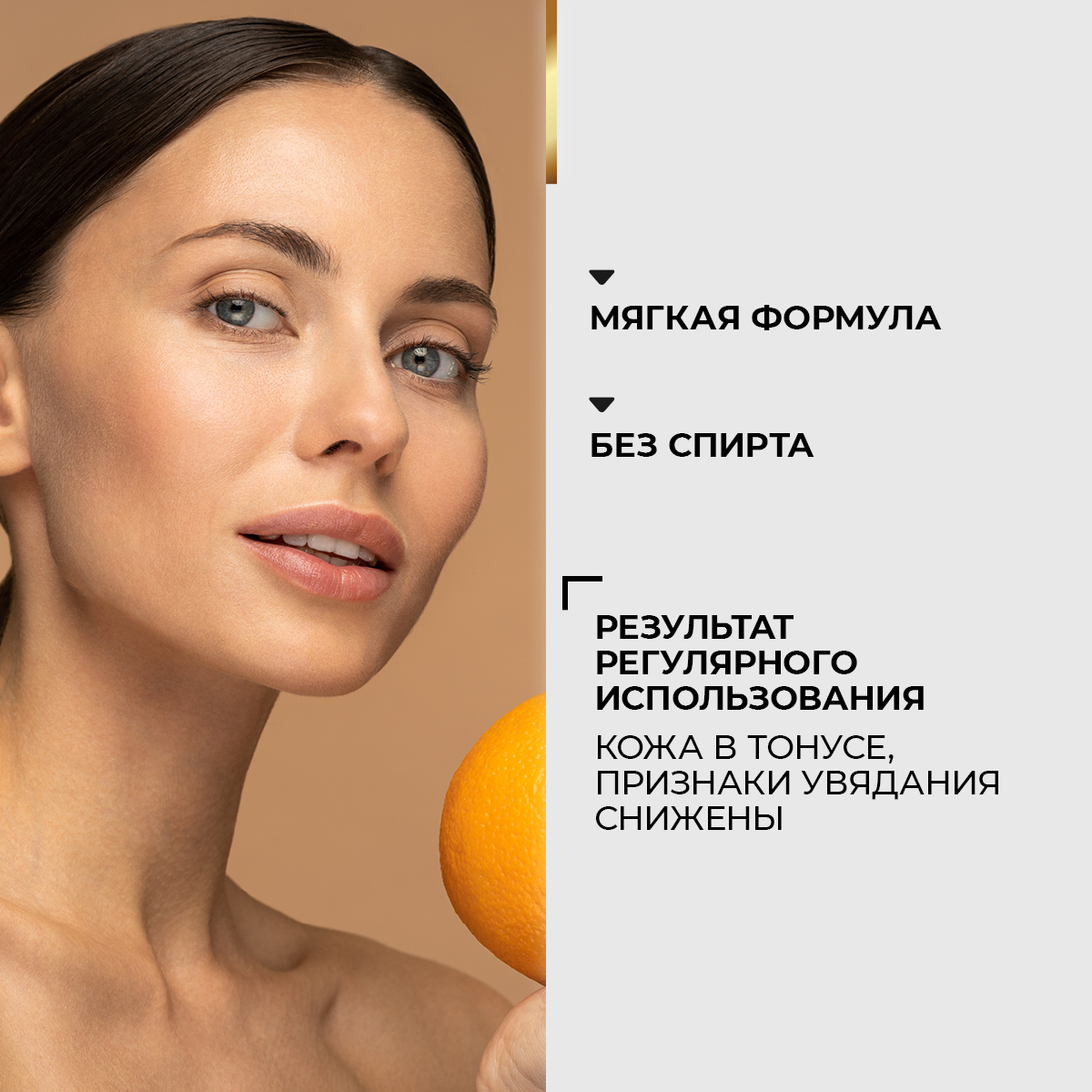 Нежный увлажняющий тоник, 150 г, шт Thumbnail 3