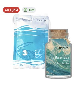 SPA pentru piele